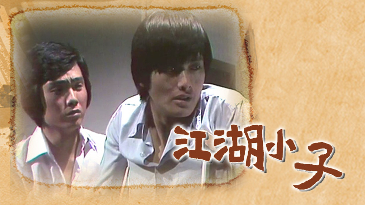 This Generation backdrop