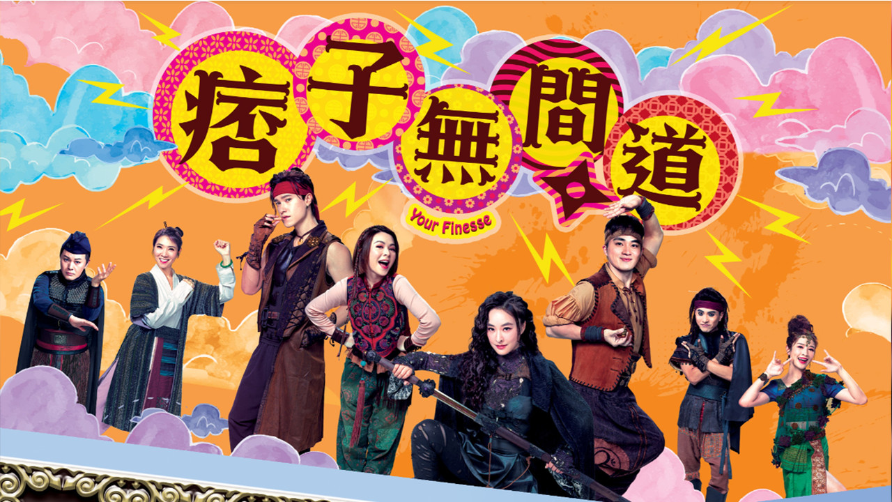 Your Finesse backdrop