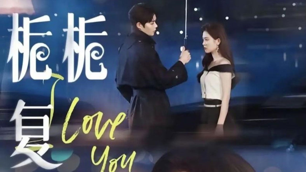 栀栀复栀栀 backdrop