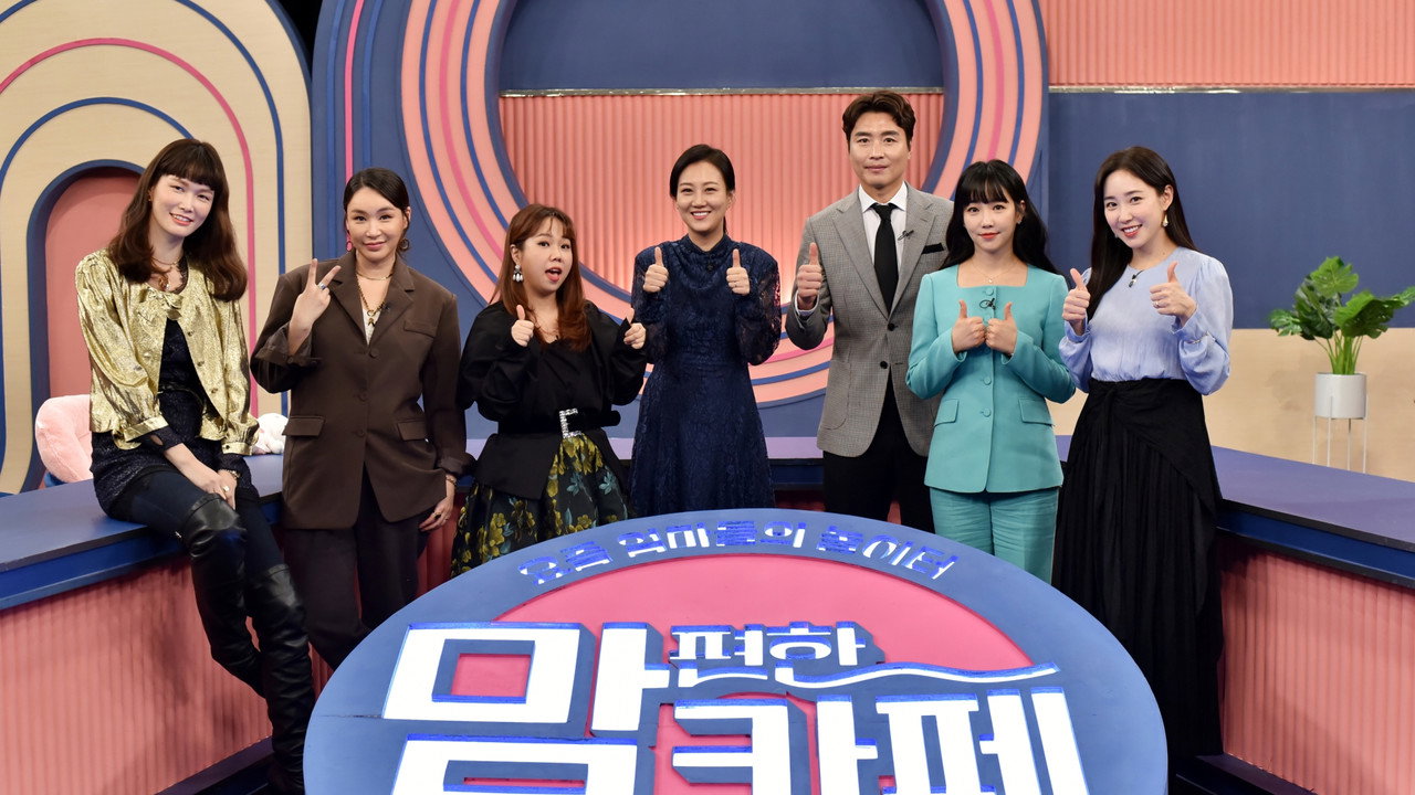 Mom's Café backdrop