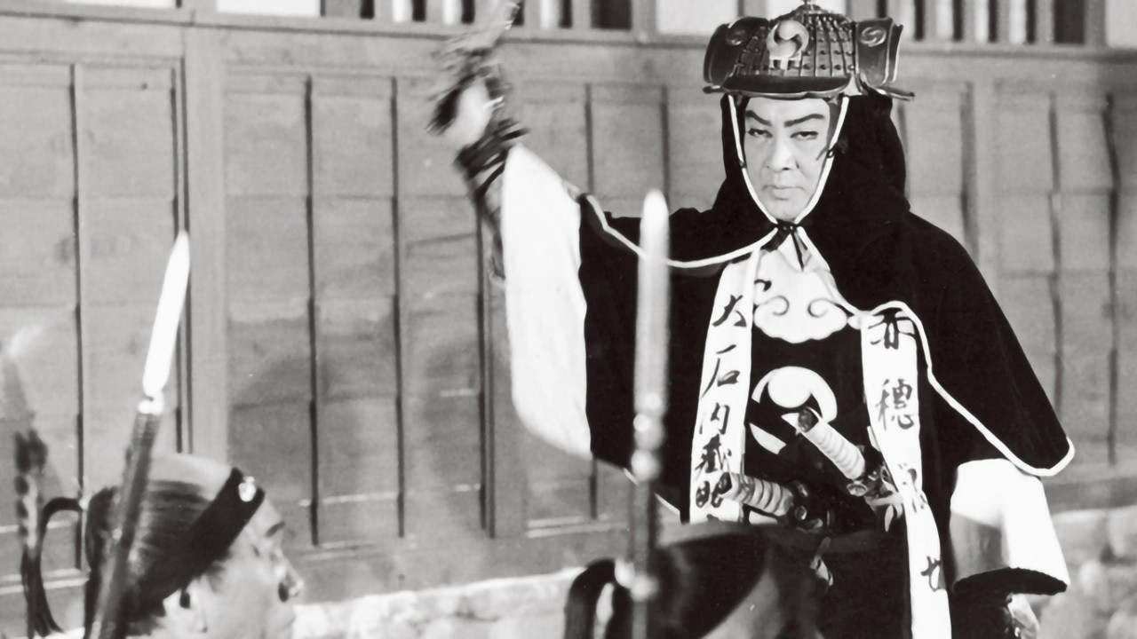 Akō Rōshi backdrop