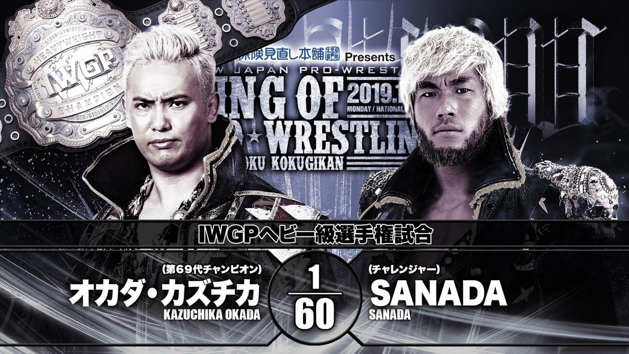 NJPW King of Pro-Wrestling 2019 backdrop