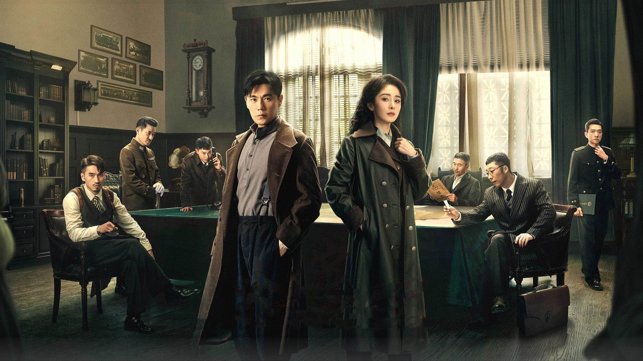 In the Name of the Brother backdrop