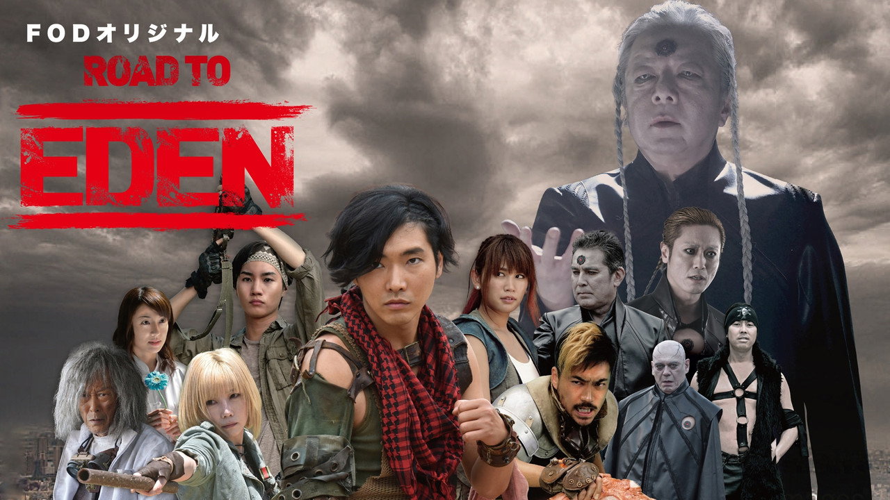 Road To Eden backdrop