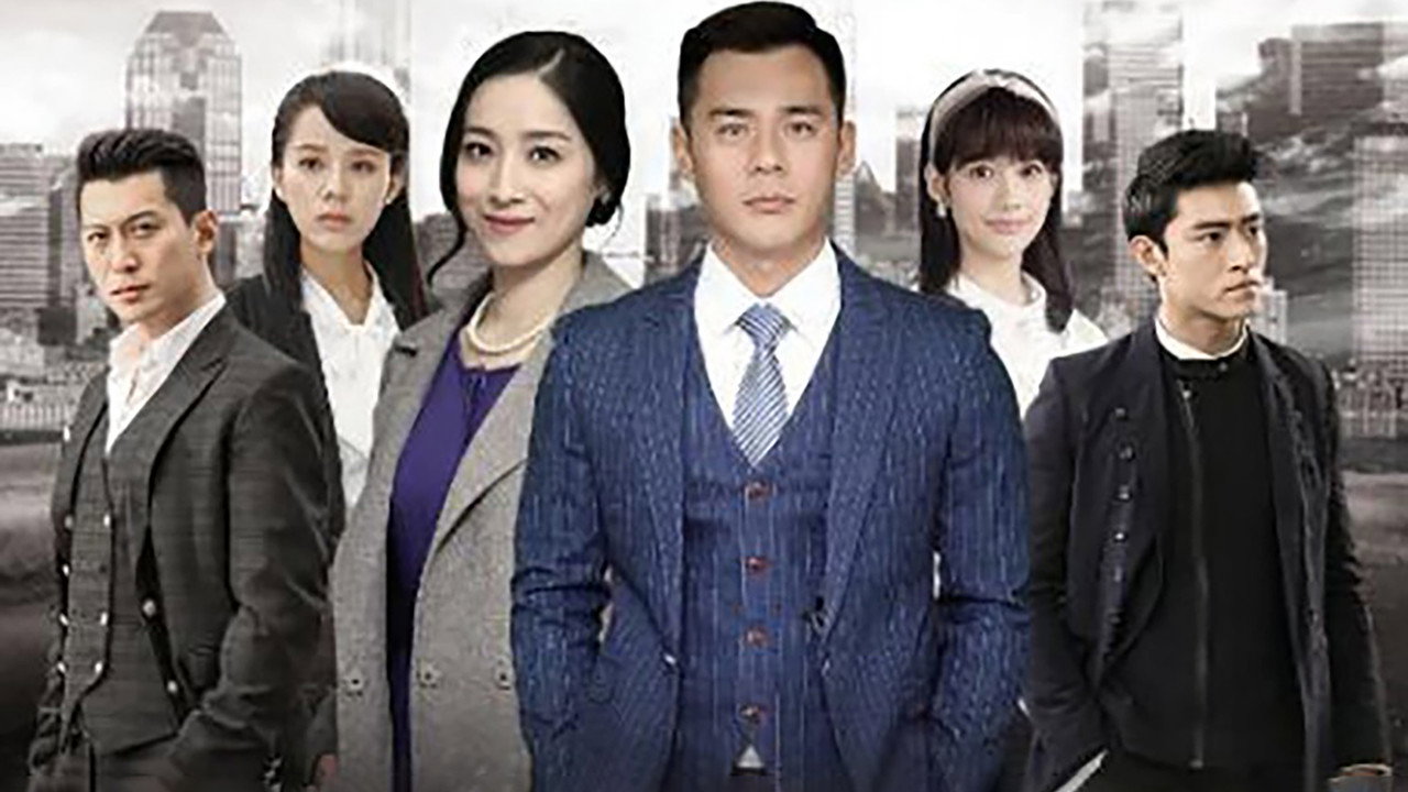 大时代风云录 backdrop