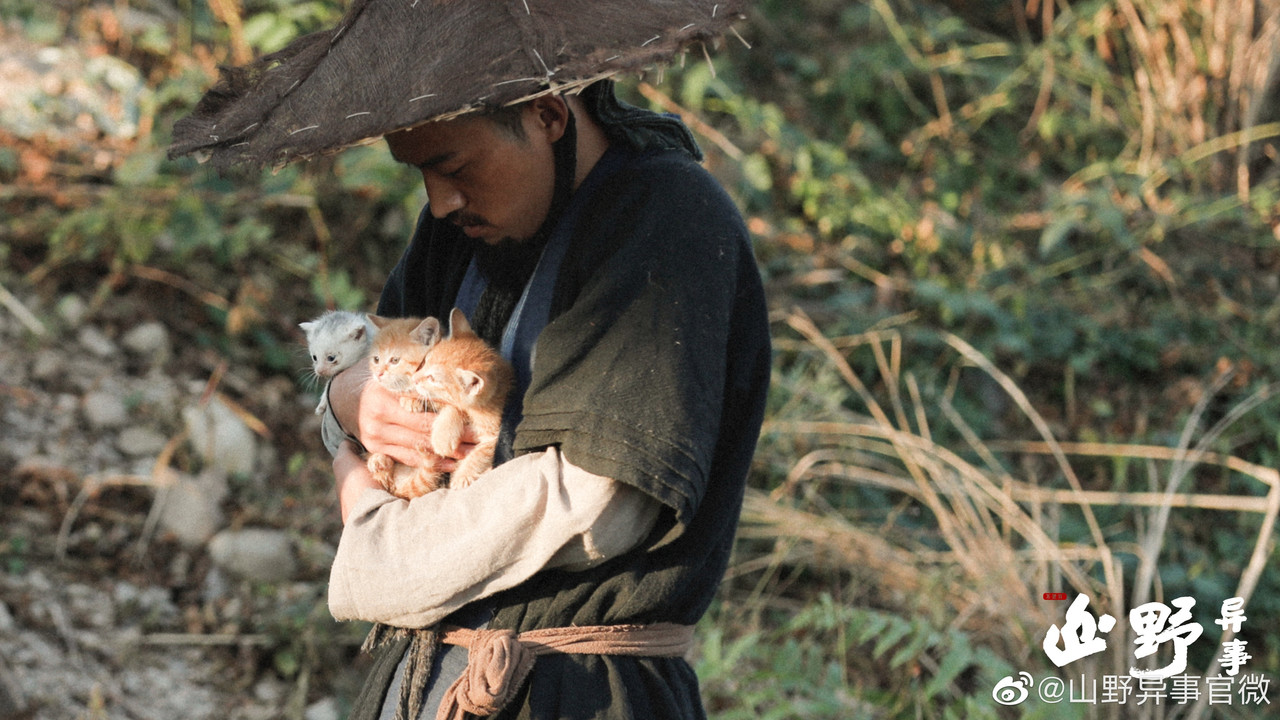 Tales of the Wild backdrop