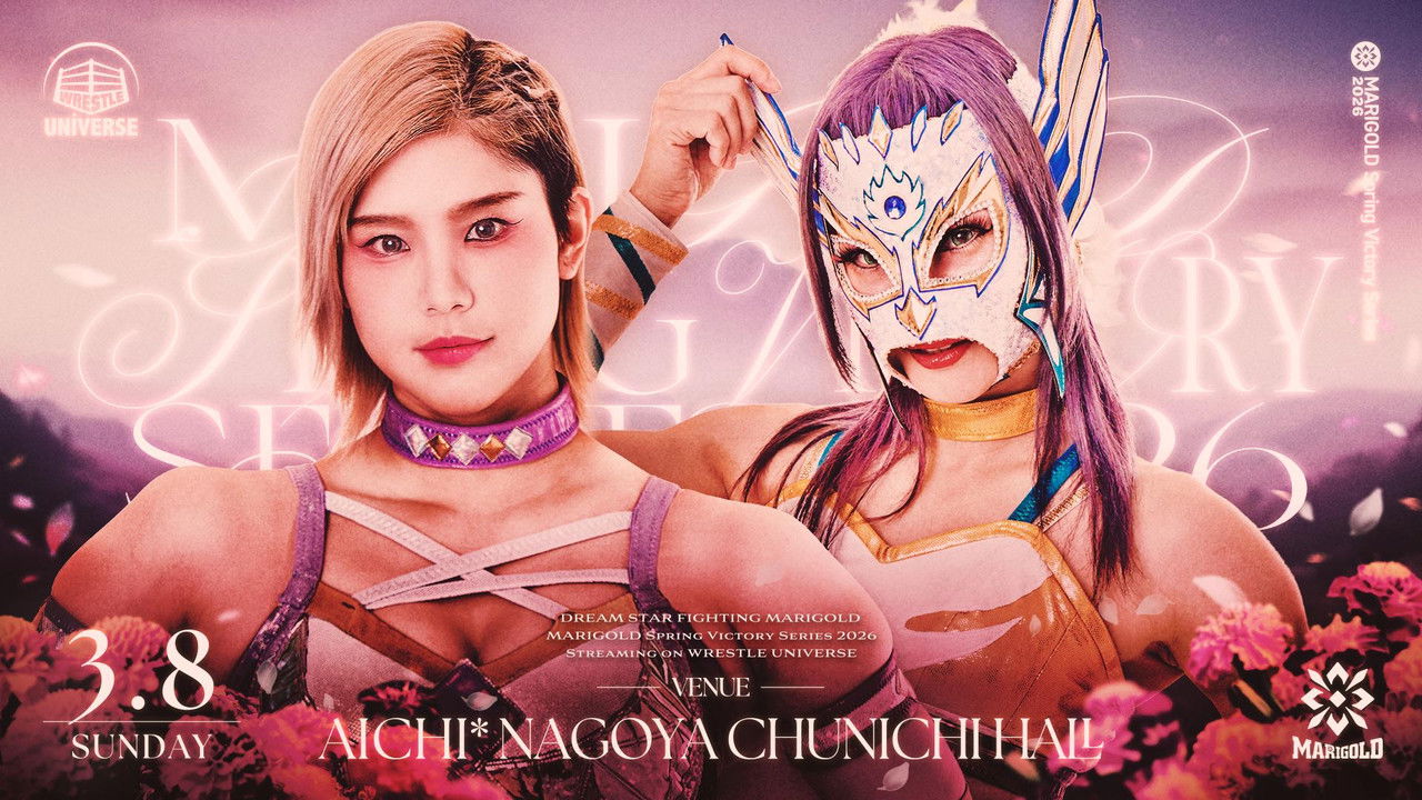 Marigold Spring Victory Series 2026 ~ Day 1 backdrop