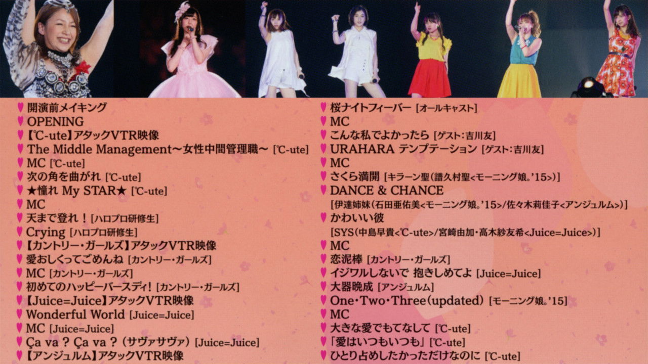 Hello! Project 2015 Hina Fes ~Mankai! The Girls' Festival~ ℃-ute Premium backdrop