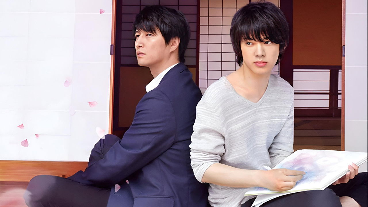 Does the Flower Bloom? backdrop