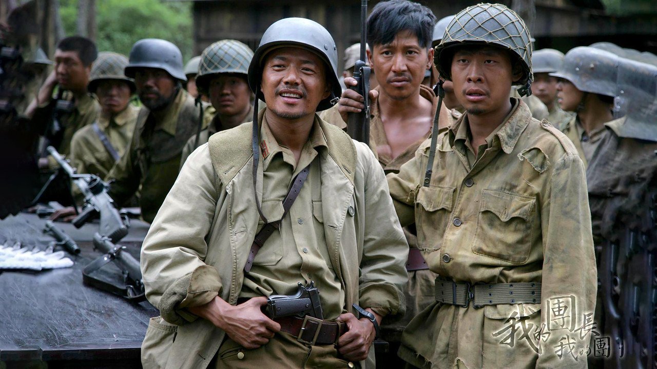 My Chief and My Regiment backdrop