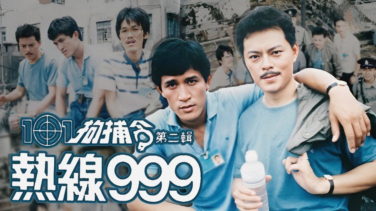 101 Citizen Arrest (II) backdrop