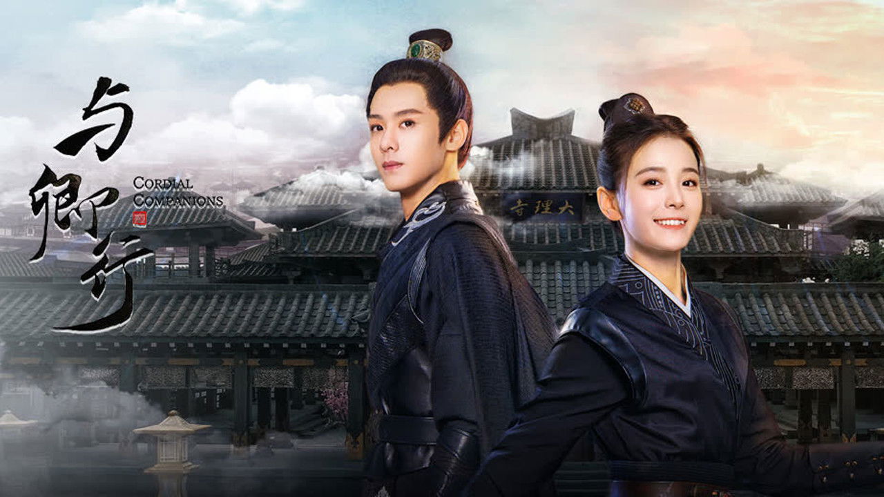 Cordial Companions backdrop