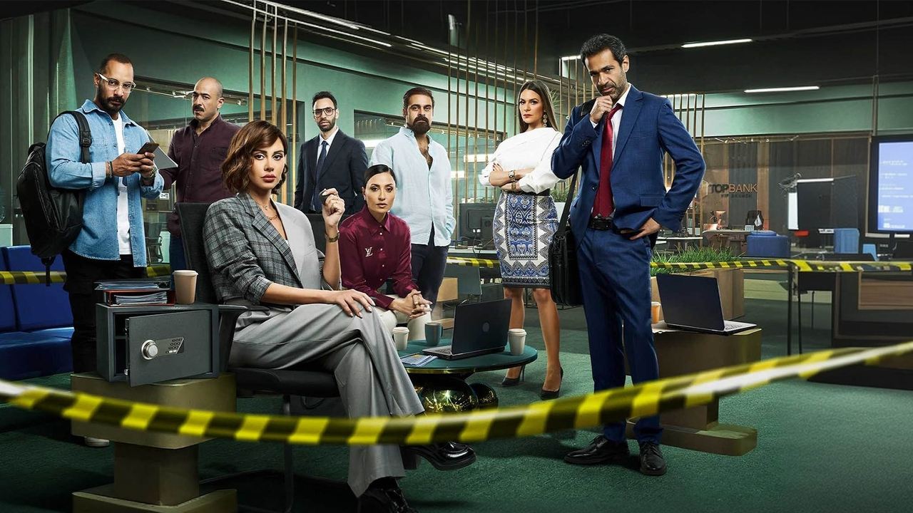 Secret Number backdrop