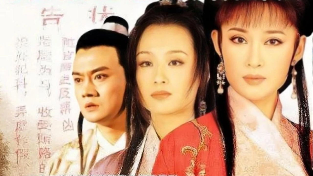 双凤奇案 backdrop