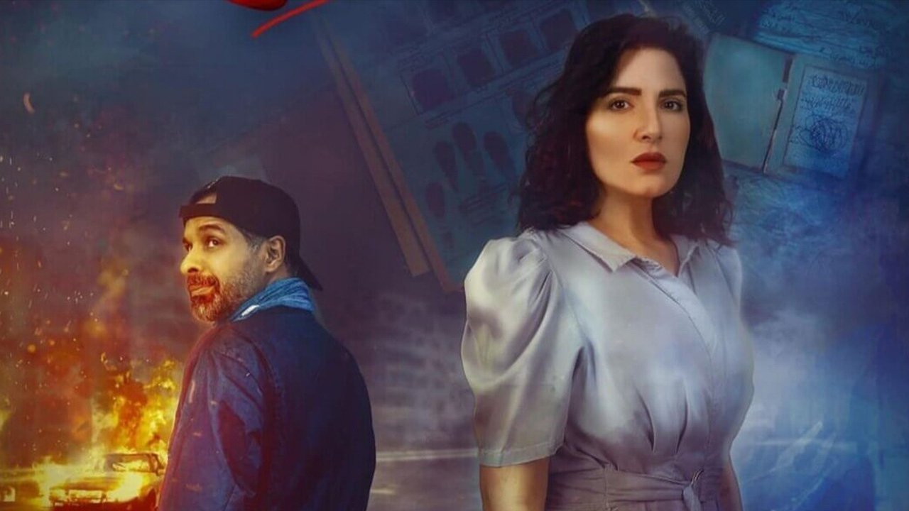 خط أحمر backdrop