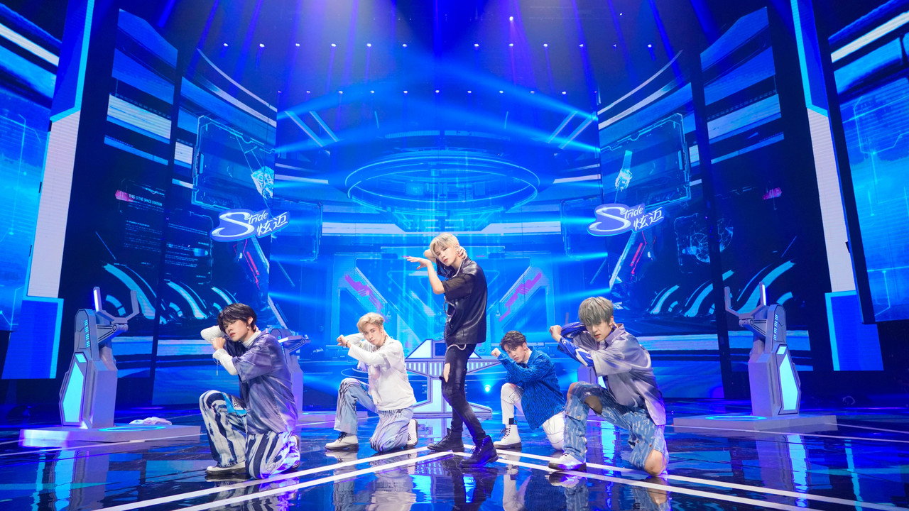 We Are Young backdrop