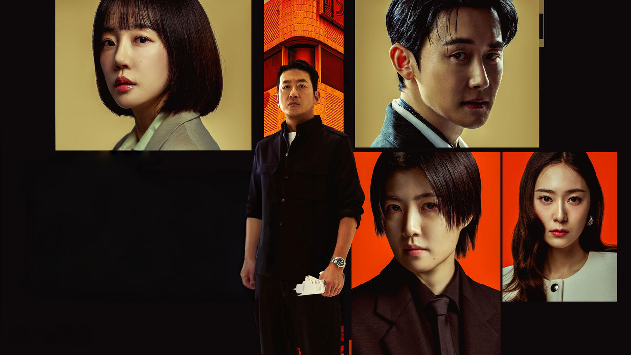 Mad Concrete Dreams backdrop