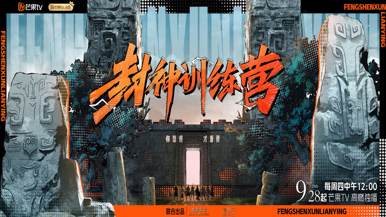 Raising From Zero backdrop