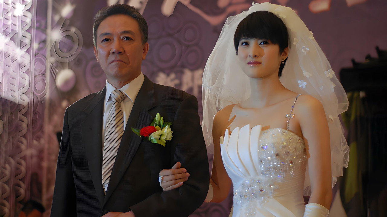 老严有女不愁嫁 backdrop