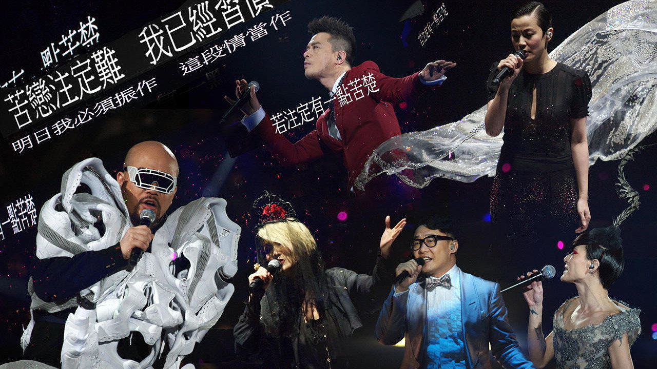 Concert YY - Showcase Of Wyman Wong backdrop