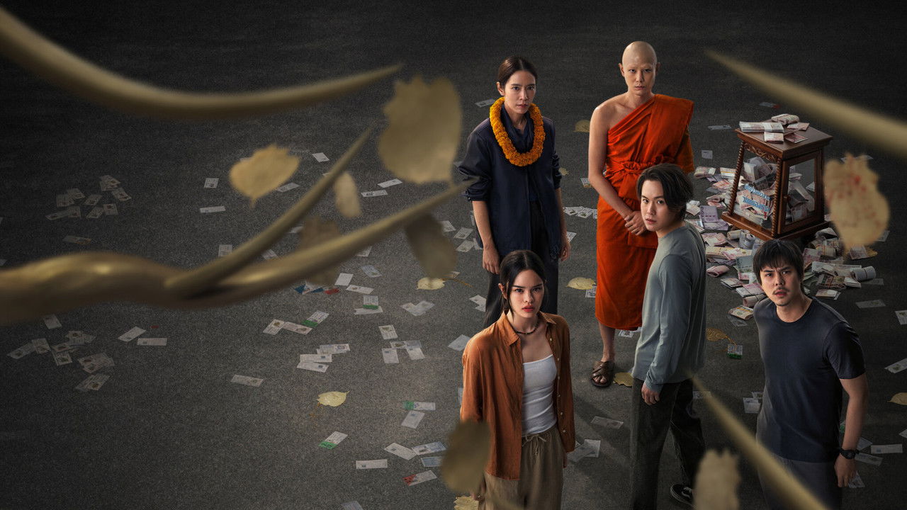 The Believers backdrop