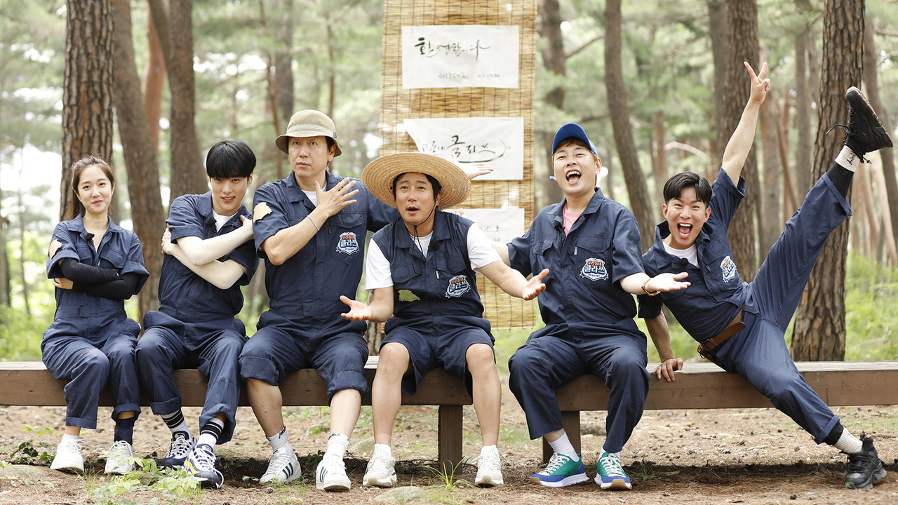 우리동네 클라쓰 backdrop