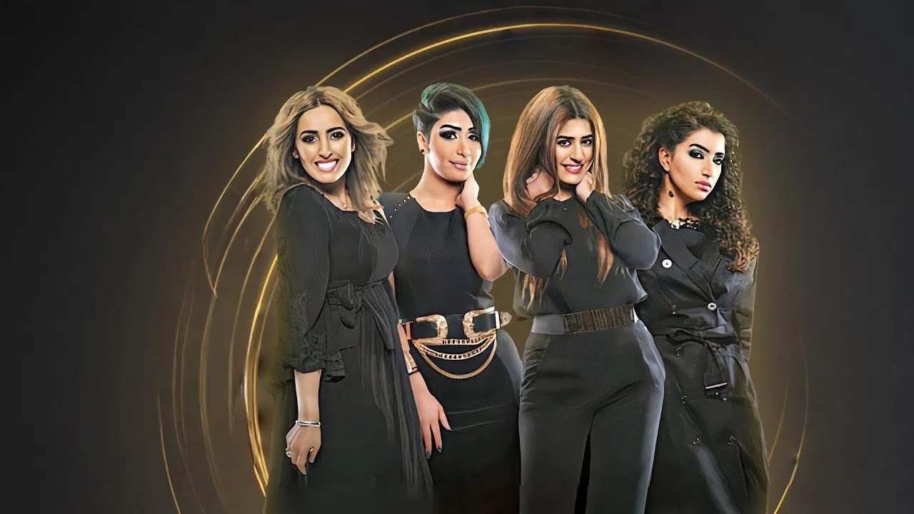 Sadigat Alomr (Lifetime Friends) backdrop