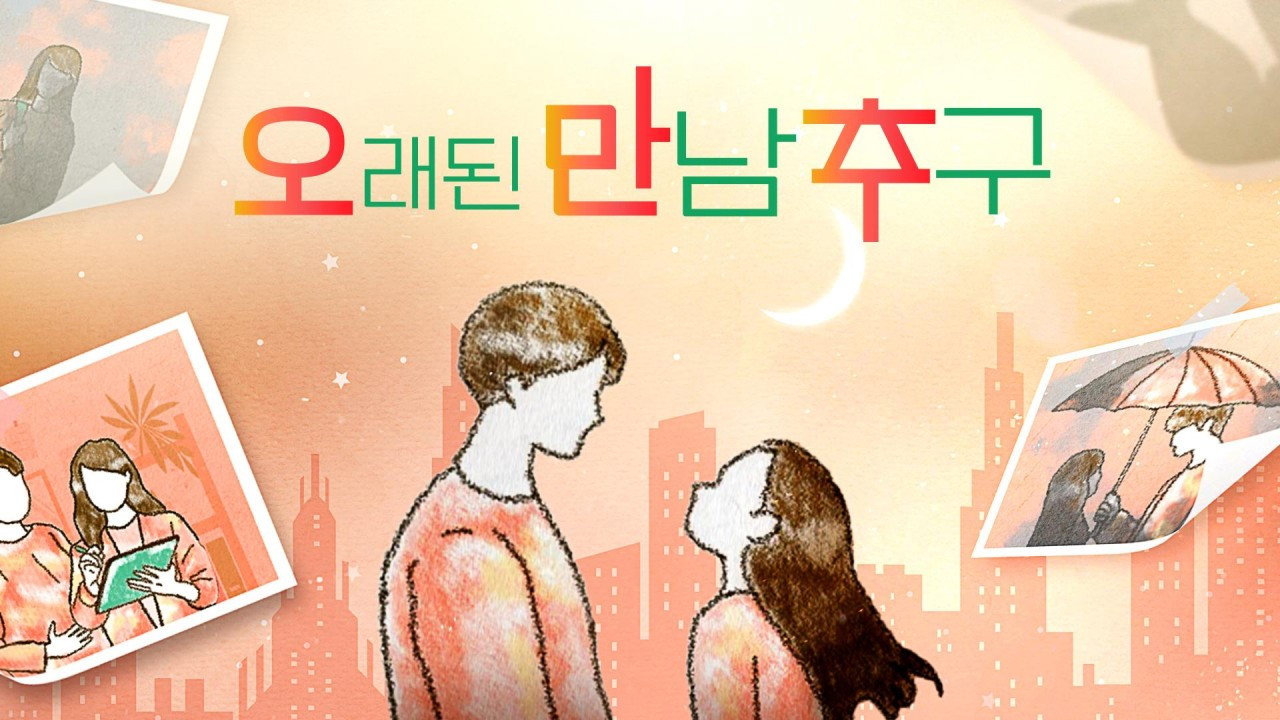 Pursuing Old Encounters backdrop