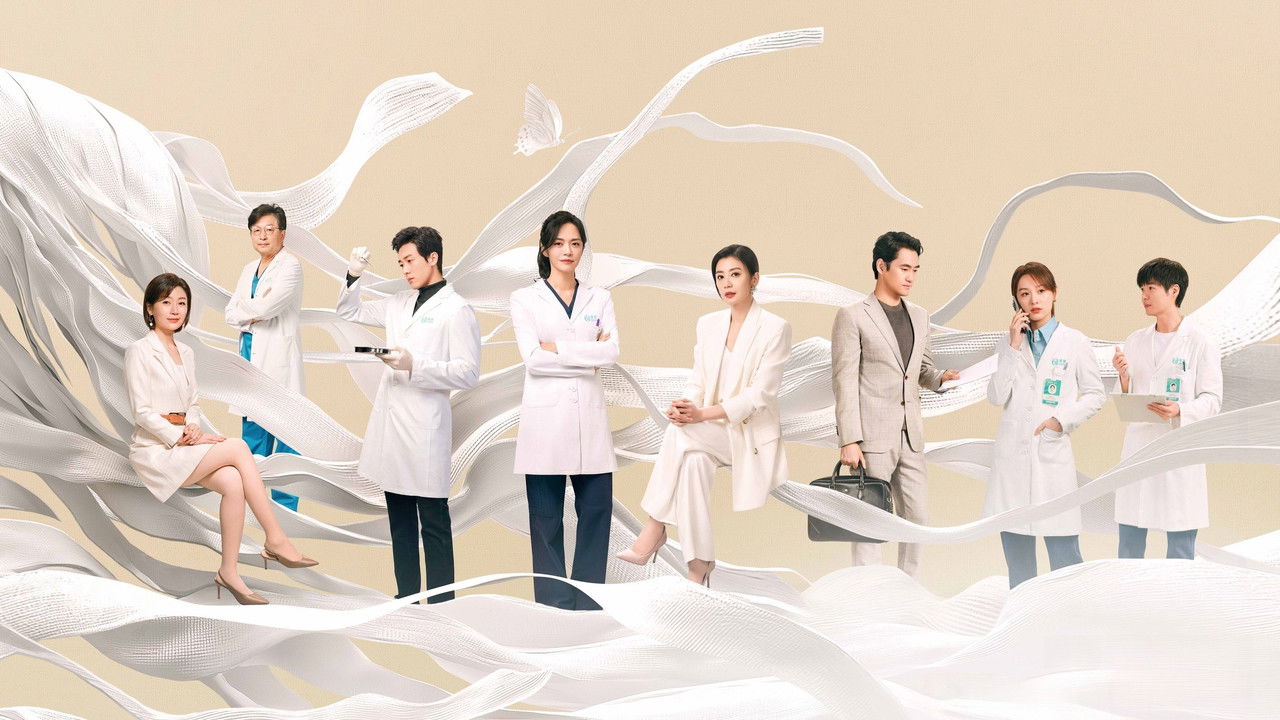 Fight for Beauty backdrop