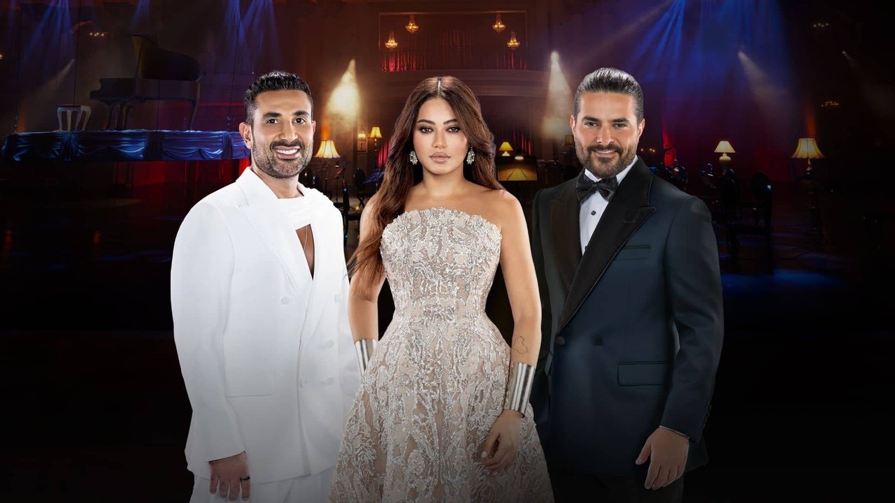 The Voice أحلى صوت backdrop