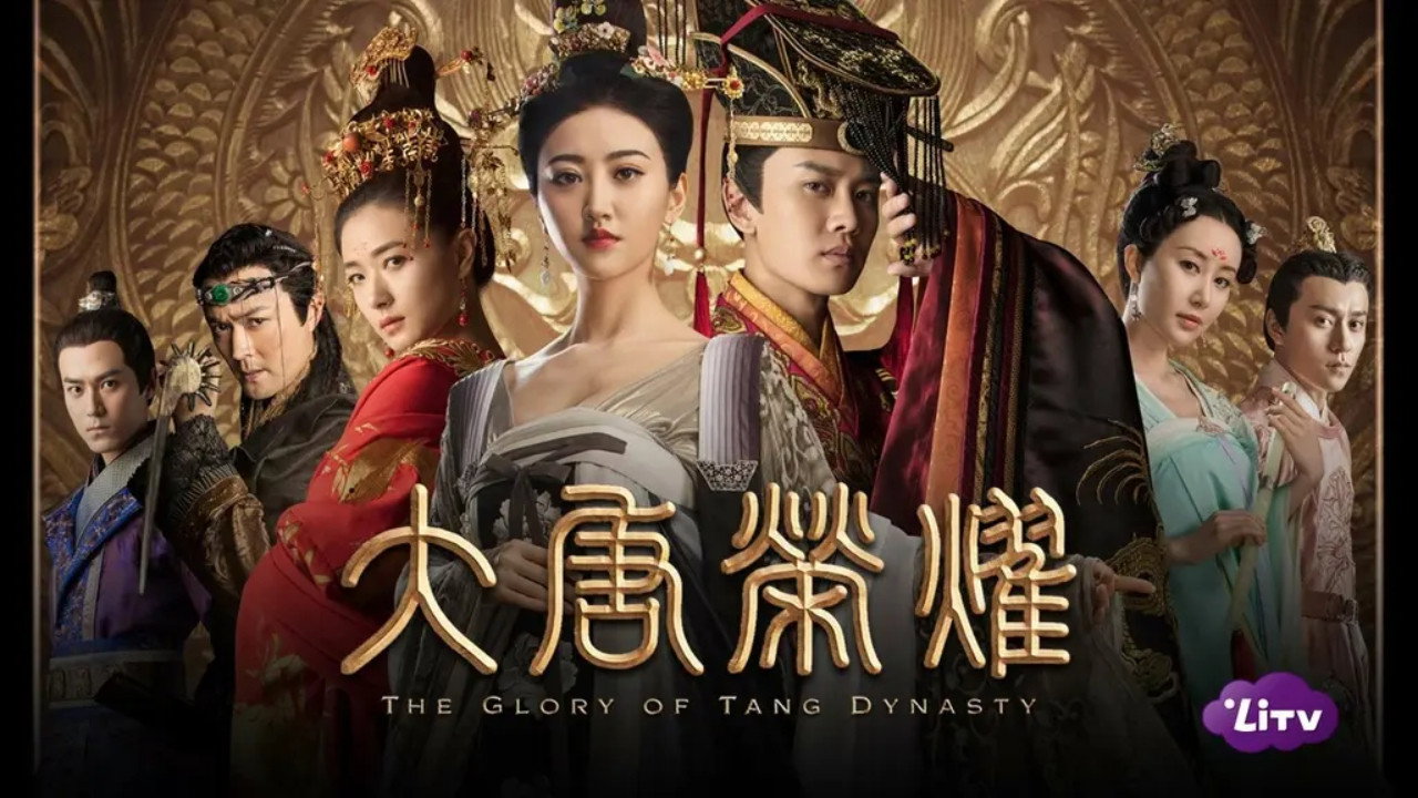 大唐荣耀 backdrop