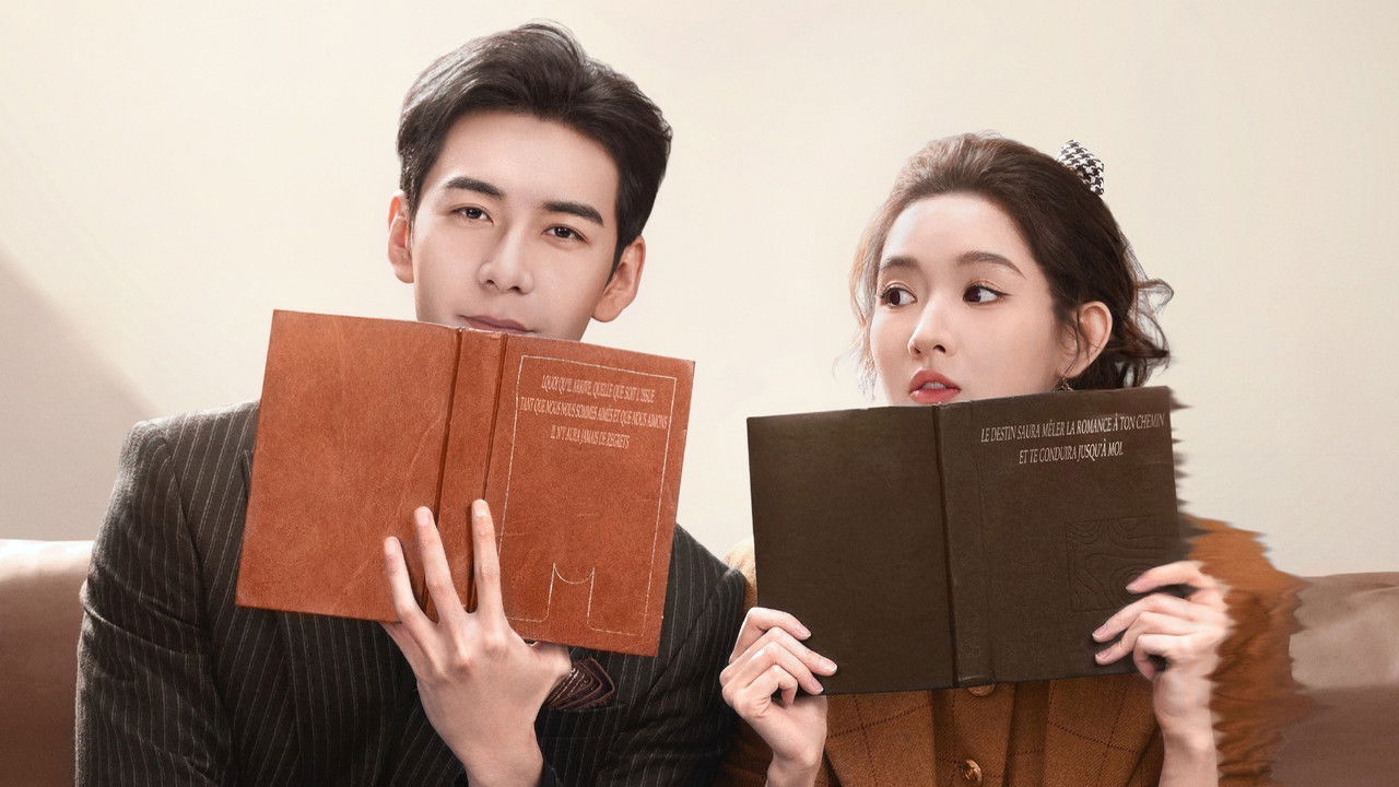 My Page in the 90s backdrop