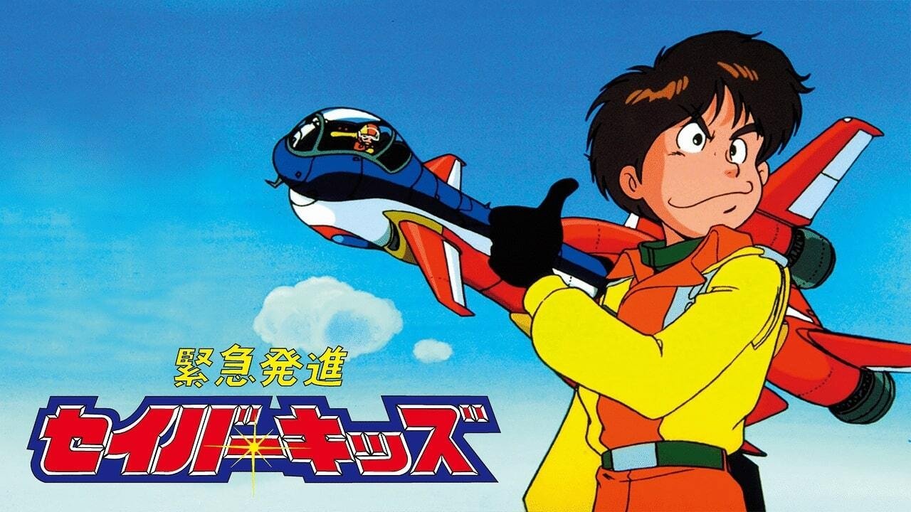 Emergency Departure Rescue Kids backdrop