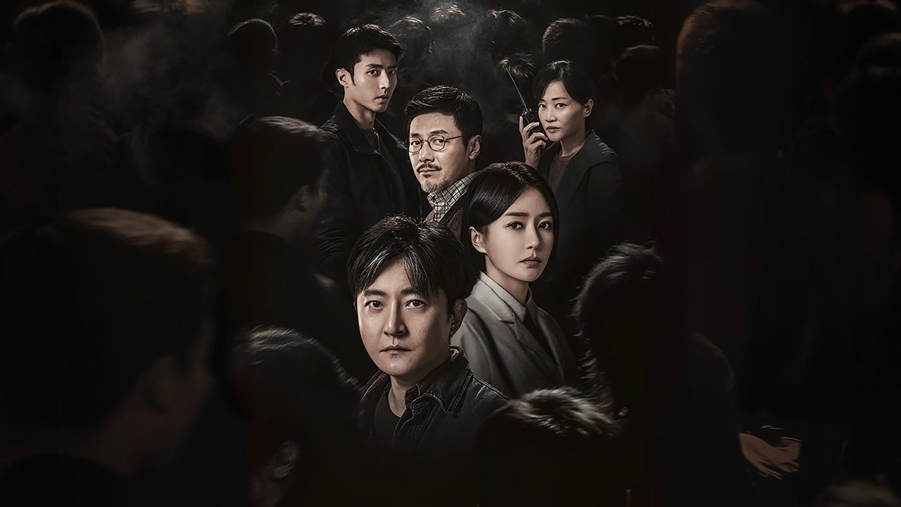 Watch Your Back backdrop