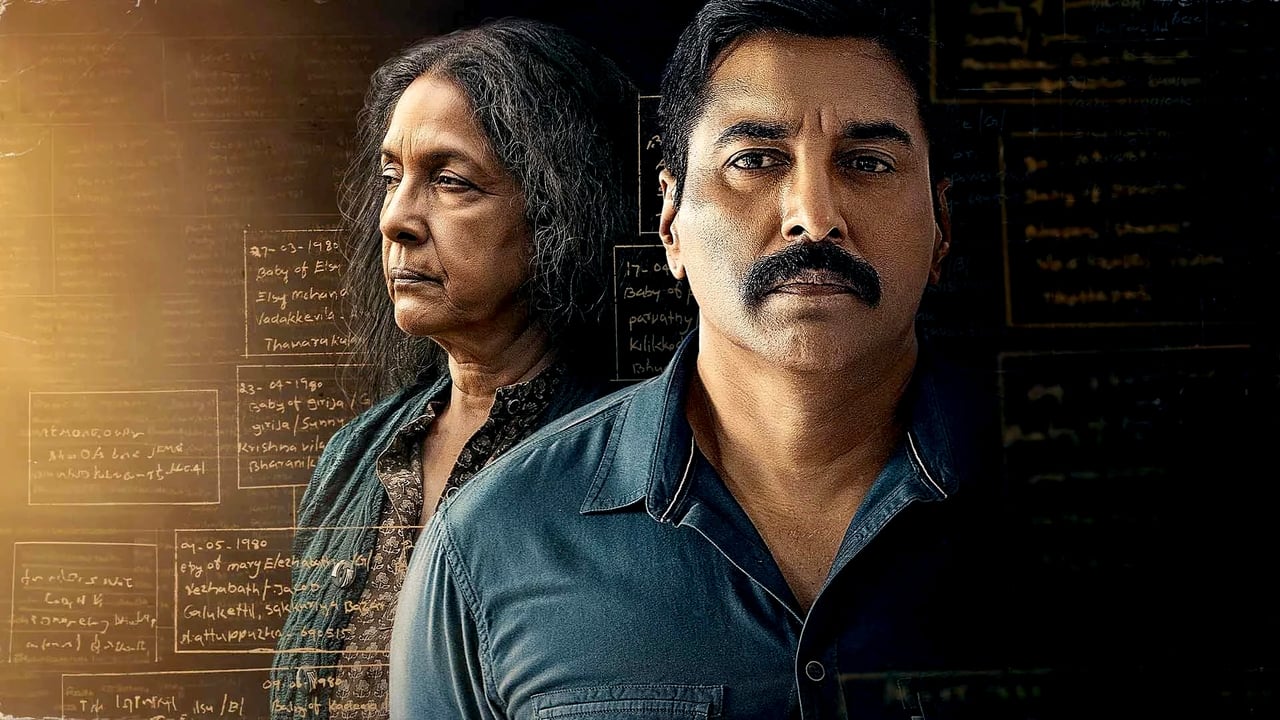 1000 Babies backdrop