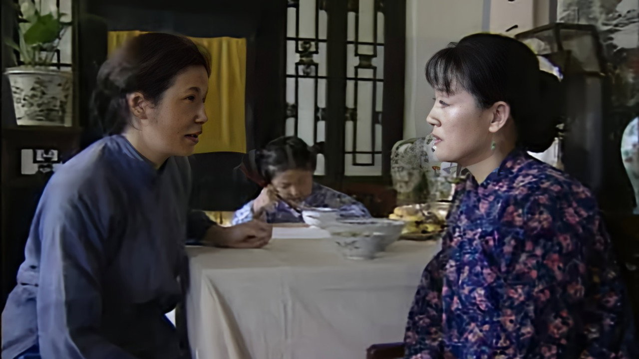 悲欢岁月 backdrop