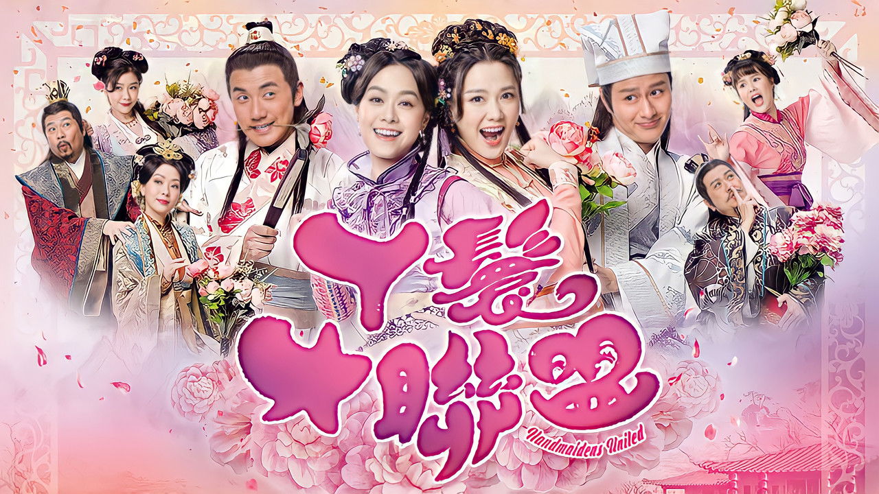 Handmaidens United backdrop