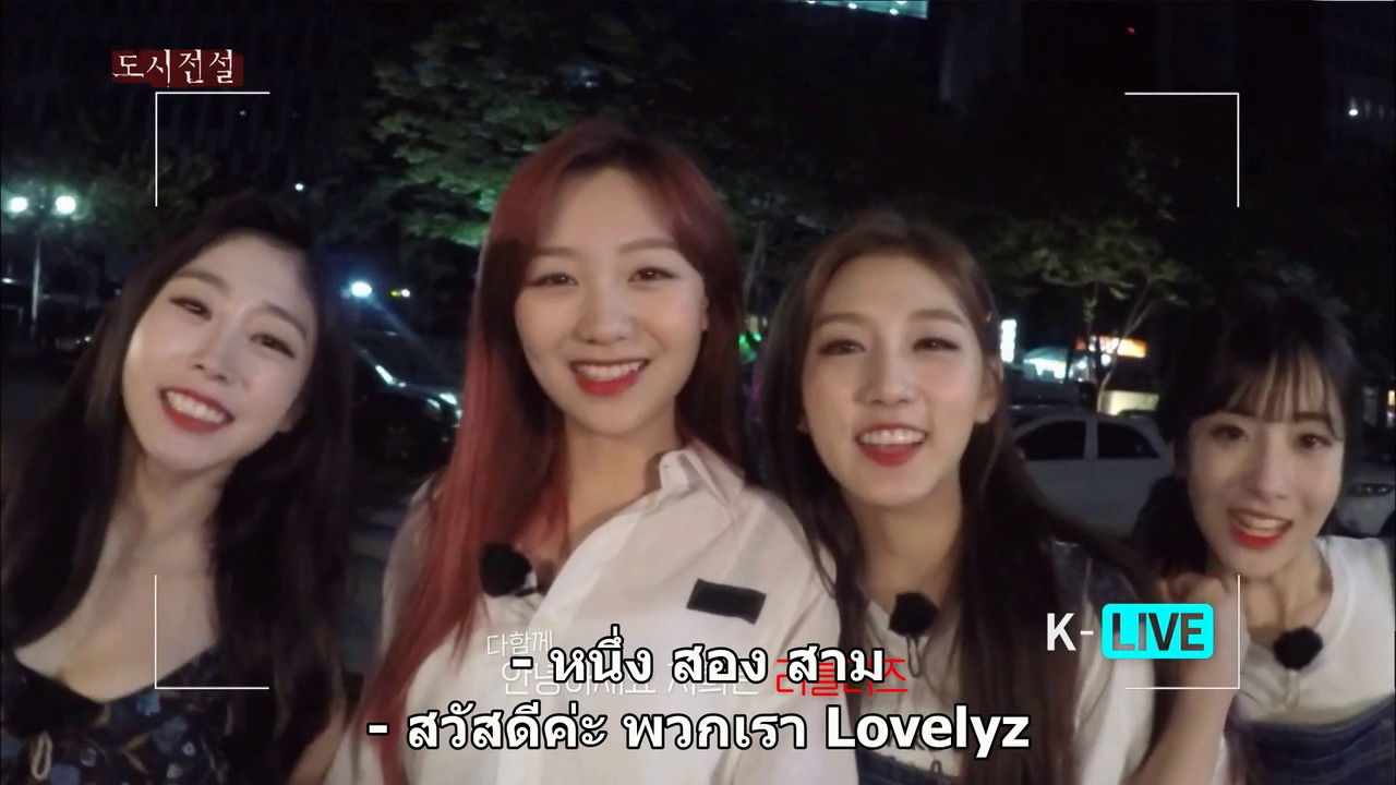 Urban Legend backdrop