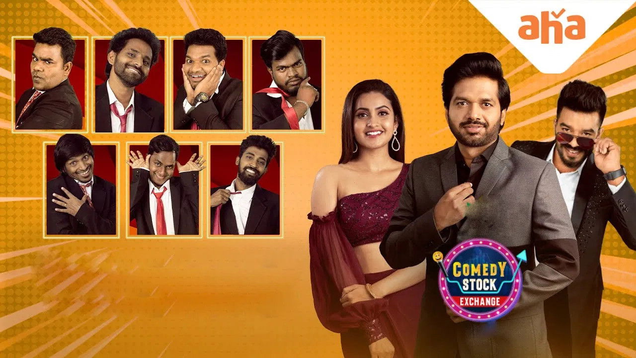 Comedy Stock Exchange backdrop