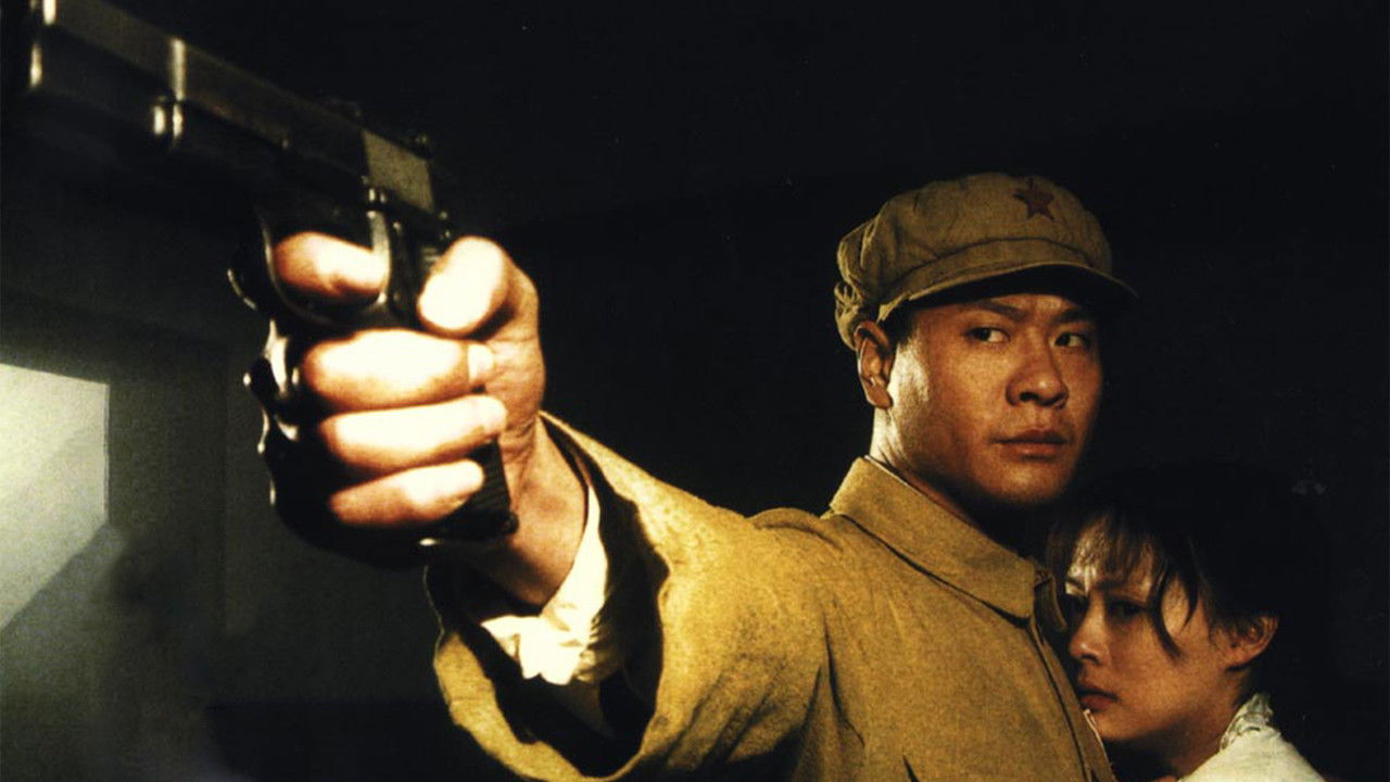 一双绣花鞋 backdrop