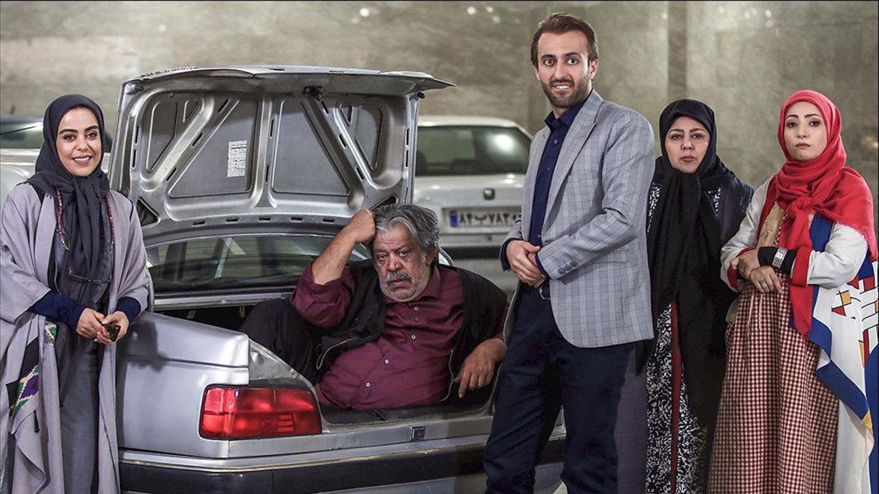 Ba Khaaneman backdrop