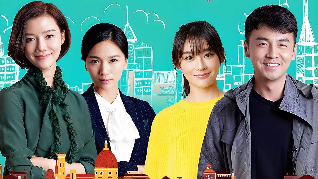 The Nanny Man backdrop