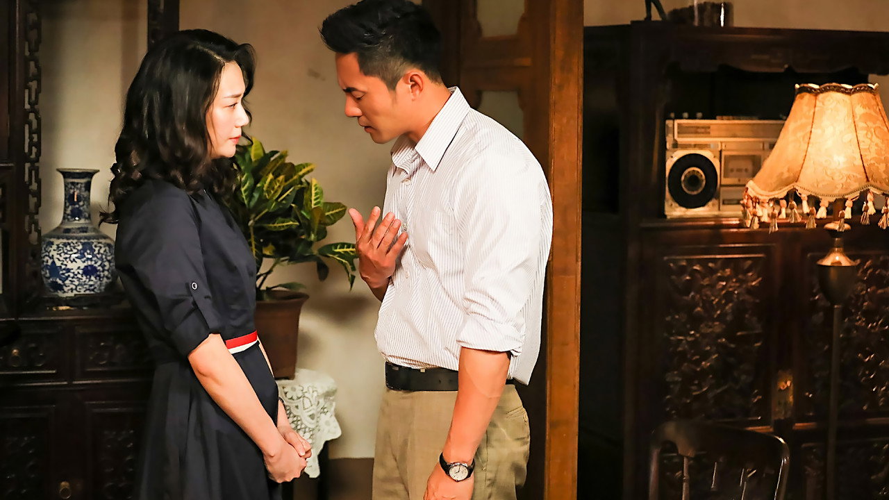 I Love You, My Country backdrop