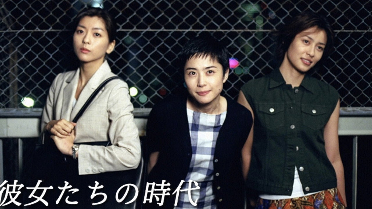 Kanojotachi no Jidai backdrop