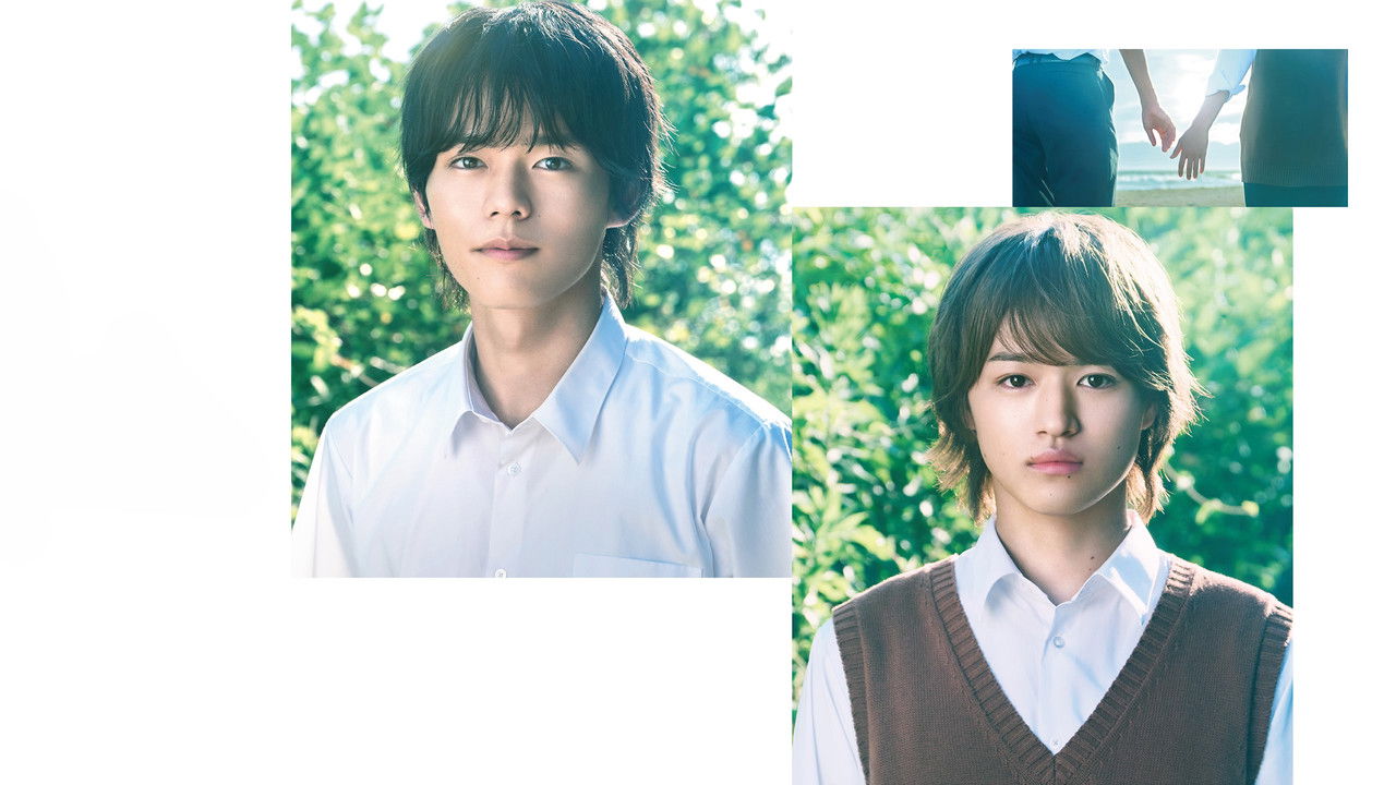 If It's with You backdrop