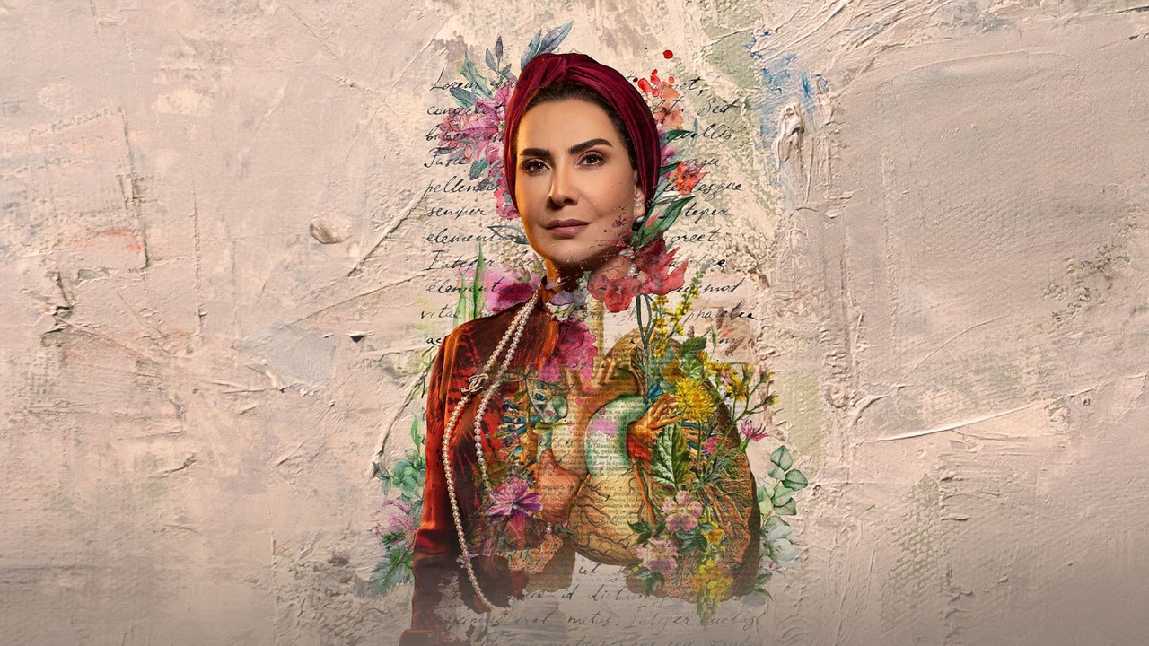 From El Haram Street To... backdrop