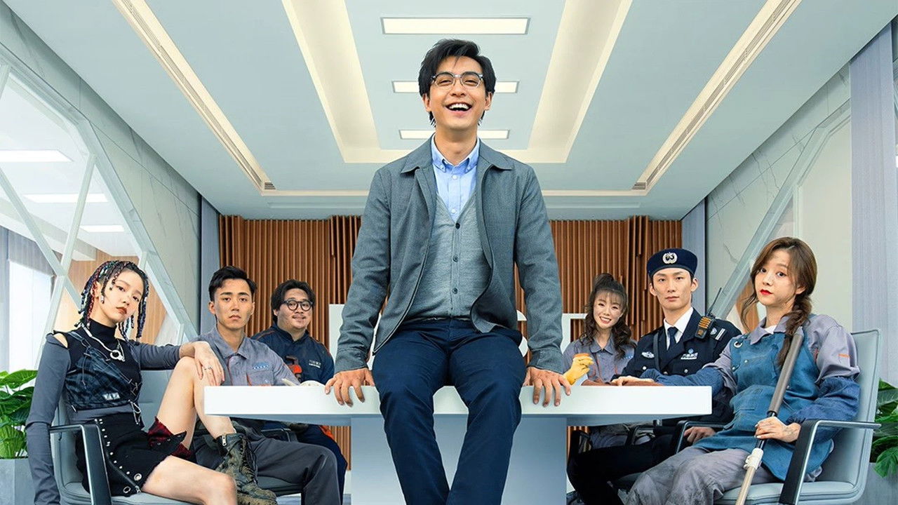 The Lord of Losers backdrop