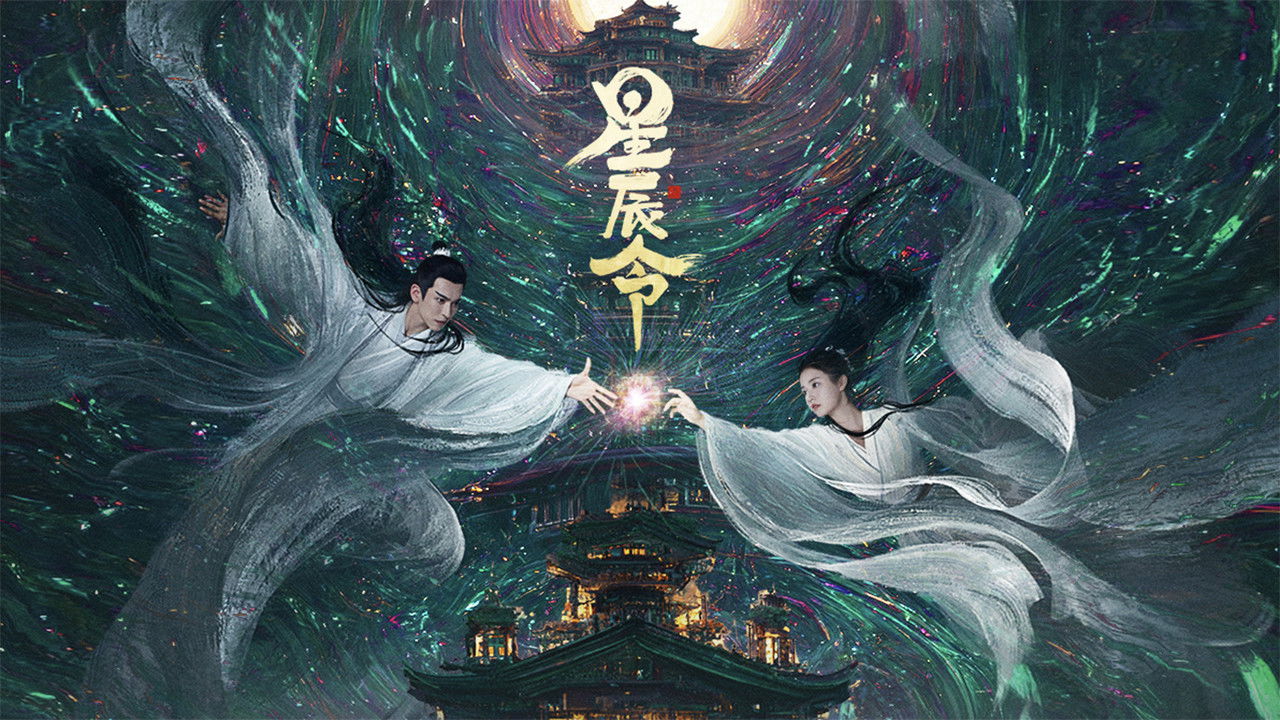 Calling from the Galaxy backdrop