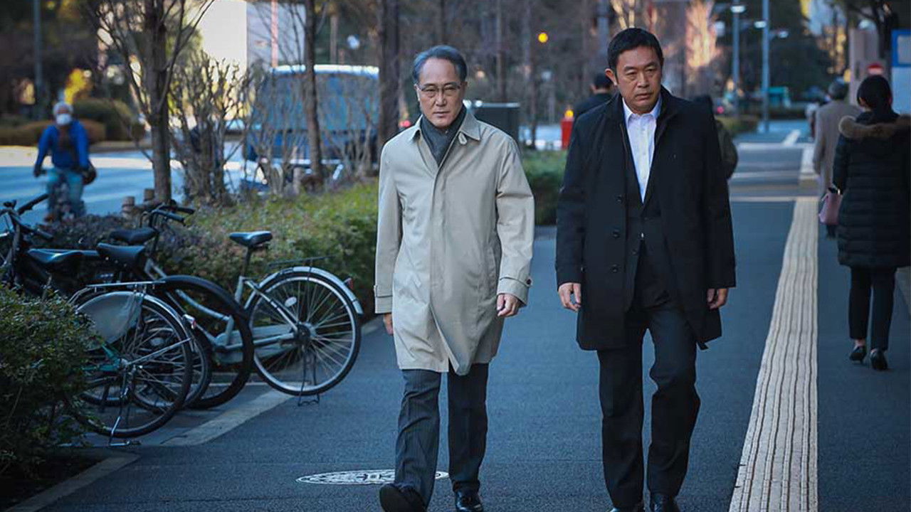 Keishicho Kyokohan Gakari Higuchi Akira backdrop