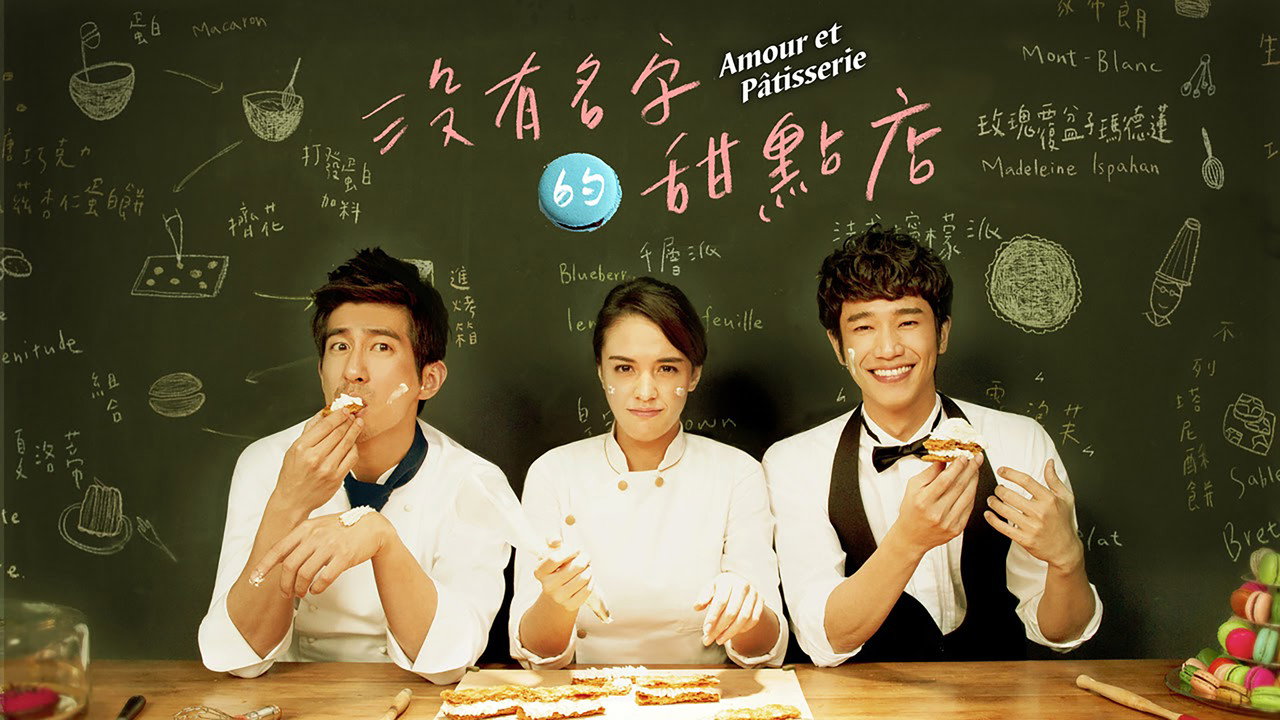 The Patisserie with No Name backdrop